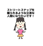 みんなと友達スタンプ！（個別スタンプ：4）