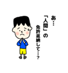みんなと友達スタンプ！（個別スタンプ：5）