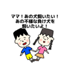 みんなと友達スタンプ！（個別スタンプ：6）