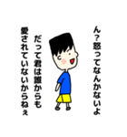 みんなと友達スタンプ！（個別スタンプ：7）