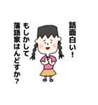 みんなと友達スタンプ！（個別スタンプ：9）