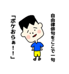 みんなと友達スタンプ！（個別スタンプ：11）