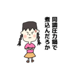 みんなと友達スタンプ！（個別スタンプ：12）