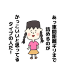 みんなと友達スタンプ！（個別スタンプ：13）