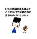 みんなと友達スタンプ！（個別スタンプ：15）