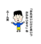 みんなと友達スタンプ！（個別スタンプ：16）