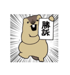元気だね！！動物共2（個別スタンプ：17）