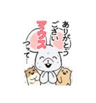 元気だね！！動物共2（個別スタンプ：26）