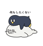 元気だね！！動物共2（個別スタンプ：33）