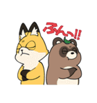 元気だね！！動物共2（個別スタンプ：39）