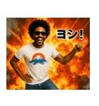 とにかく明るい黒人④（個別スタンプ：1）