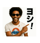 とにかく明るい黒人④（個別スタンプ：8）