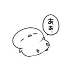 なんだかゆるいアヒル（個別スタンプ：2）