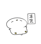 なんだかゆるいアヒル（個別スタンプ：12）