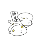 なんだかゆるいアヒル（個別スタンプ：18）