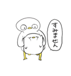 なんだかゆるいアヒル（個別スタンプ：28）