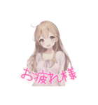 水彩画風女子イラストスタンプ（個別スタンプ：1）