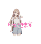 水彩画風女子イラストスタンプ（個別スタンプ：9）