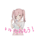 水彩画風女子イラストスタンプ（個別スタンプ：19）