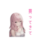水彩画風女子イラストスタンプ（個別スタンプ：30）