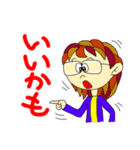 FUMI-No.7-2（個別スタンプ：1）