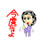 FUMI-No.7-2（個別スタンプ：4）