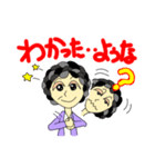 FUMI-No.7-2（個別スタンプ：5）