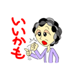FUMI-No.7-2（個別スタンプ：6）