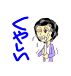 FUMI-No.7-2（個別スタンプ：7）