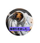 もみすず（個別スタンプ：5）