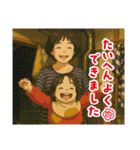 もみすず（個別スタンプ：34）