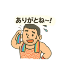 かわいい男の人（個別スタンプ：2）