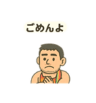 かわいい男の人（個別スタンプ：4）