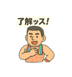かわいい男の人（個別スタンプ：5）