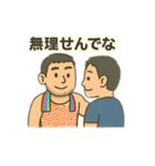 かわいい男の人（個別スタンプ：8）