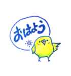 インコのトトちゃん（個別スタンプ：2）