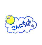 インコのトトちゃん（個別スタンプ：3）