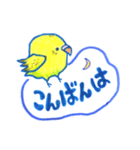 インコのトトちゃん（個別スタンプ：4）