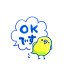 インコのトトちゃん（個別スタンプ：8）