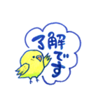 インコのトトちゃん（個別スタンプ：9）
