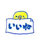 インコのトトちゃん（個別スタンプ：12）