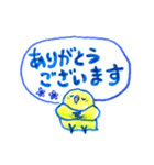 インコのトトちゃん（個別スタンプ：13）