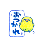 インコのトトちゃん（個別スタンプ：16）