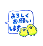 インコのトトちゃん（個別スタンプ：17）