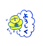 インコのトトちゃん（個別スタンプ：18）