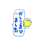 インコのトトちゃん（個別スタンプ：19）