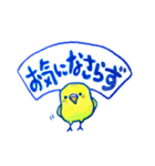 インコのトトちゃん（個別スタンプ：20）