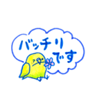 インコのトトちゃん（個別スタンプ：21）