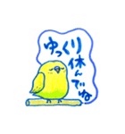 インコのトトちゃん（個別スタンプ：29）