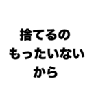 服いる？（個別スタンプ：1）